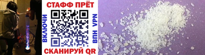 Наркотические вещества Гусиноозёрск Каннабис  Галлюциногенные грибы  Гашиш  МЕФ  blacksprut маркетплейс  Alpha PVP  Cocaine 