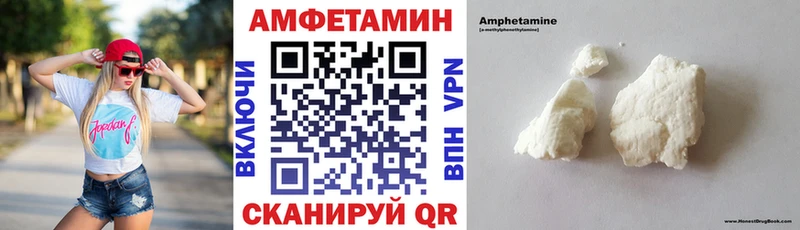 Amphetamine Розовый  мега онион  Гусиноозёрск  купить  сайты 