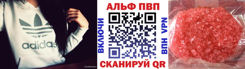 Alfa_PVP Crystall Гусиноозёрск