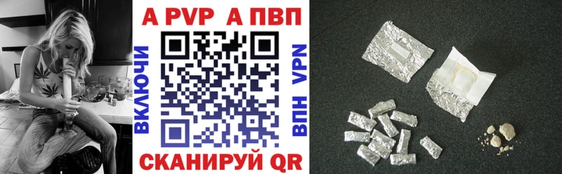 Alpha PVP СК КРИС  купить  цена  Гусиноозёрск 