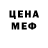 МЕТАДОН белоснежный Di Ramileva