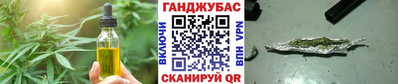 Cannafood конопля  что такое   Гусиноозёрск 