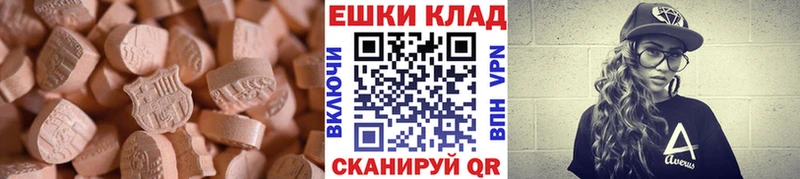 МЕГА зеркало  Гусиноозёрск  Экстази Дубай 