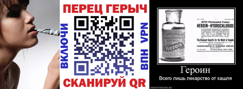 как найти наркотики  Гусиноозёрск  ГЕРОИН Афган 
