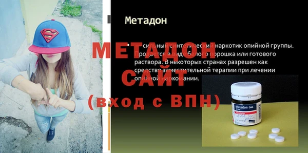 амф Вязьма