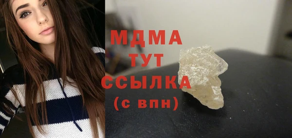 хмурый Беслан