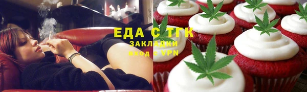 амф Вязьма