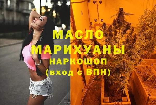 амф Вязьма
