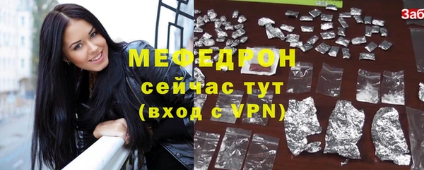 амф Вязьма
