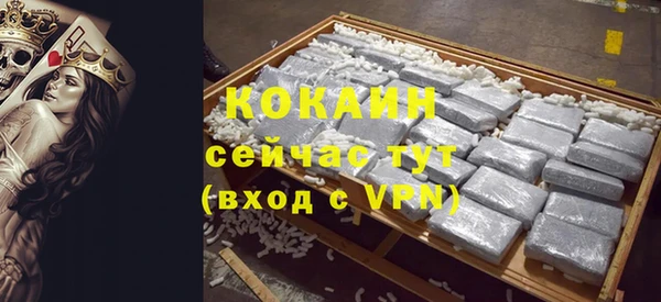 амф Вязьма