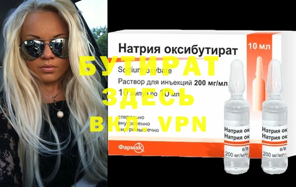 PSILOCYBIN Вязники