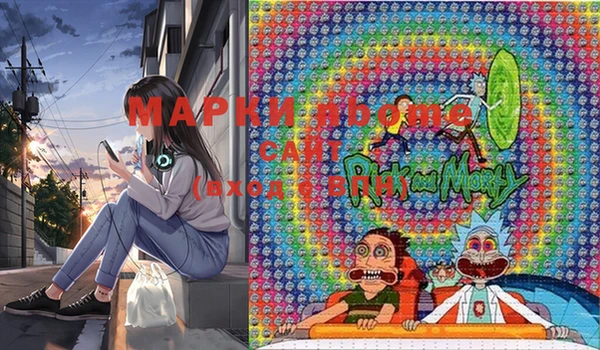марки lsd Билибино