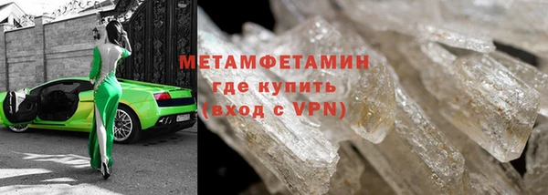 гидропоника Вяземский