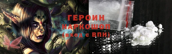 амф Вязьма
