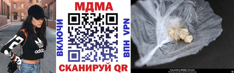 MDMA VHQ магазин продажи наркотиков Гусиноозёрск