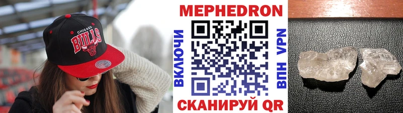 Меф мяу мяу  Гусиноозёрск 