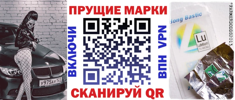 Наркотические марки 1,5мг  блэк спрут зеркало  Гусиноозёрск 