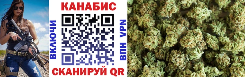 маркетплейс клад  купить наркотики цена  Гусиноозёрск  Конопля Bruce Banner 